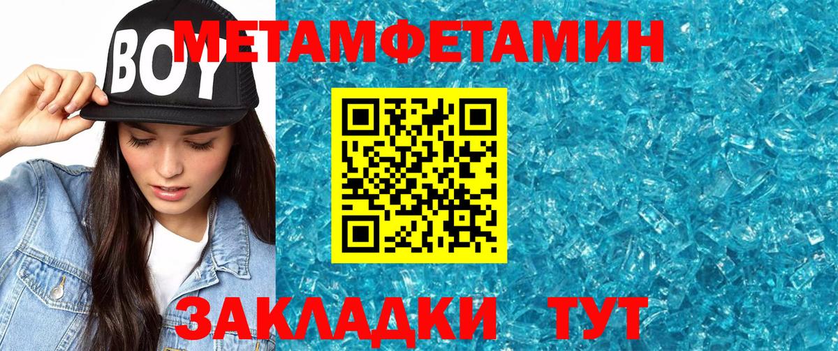 АМФЕТАМИН 98% Вольск