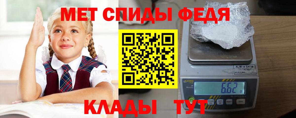 АМФЕТАМИН Premium  Вход с VPN  Вольск 