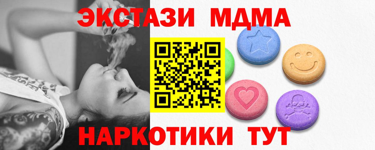 Вольск  МЕГА ONION  наркотики  Вход с VPN  Экстази louis Vuitton 