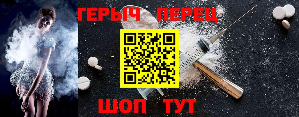 Вольск  Героин гречка  Героин  Вход с VPN 