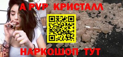 прущий лед Боровичи
