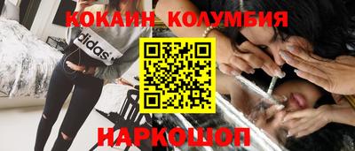 мет Брянск