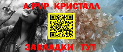 прущий лед Боровичи
