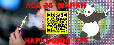 гидра Братск