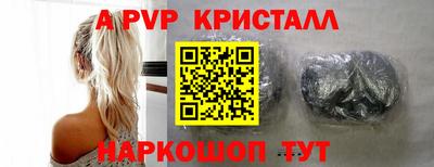 гидра Братск