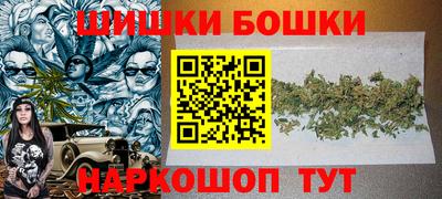 гидра Братск