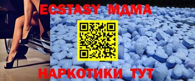 гидра Братск
