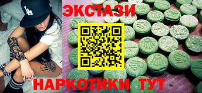 прущий лед Боровичи