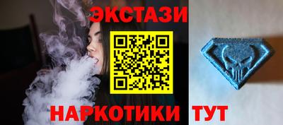 мет Брянск