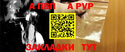 гидра Братск