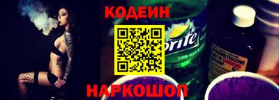 гидра Братск