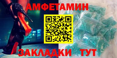 прущий лед Боровичи