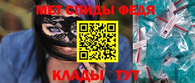 мет Брянск