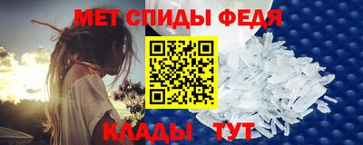 гидра Братск