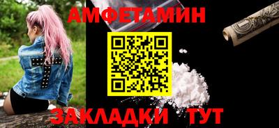 мет Брянск