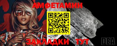 мет Брянск