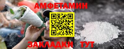 прущий лед Боровичи