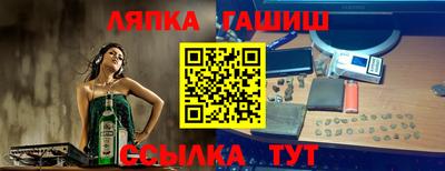 прущий лед Боровичи