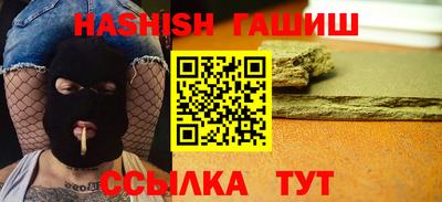 мет Брянск