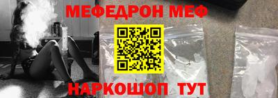 мет Брянск