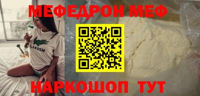 мет Брянск