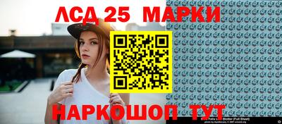 гидра Братск