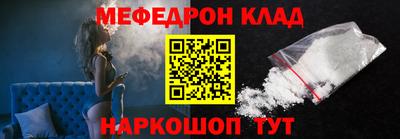 мет Брянск