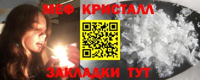 мет Брянск