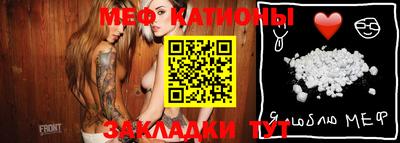 прущий лед Боровичи