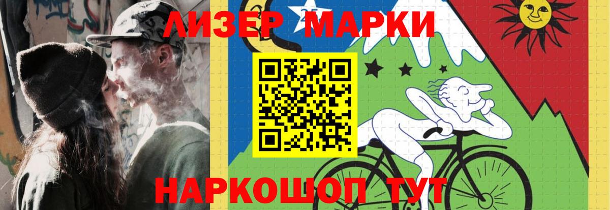Вольск  LSD-25 экстази ecstasy  Вход с VPN    ссылки  Лсд 25 экстази ecstasy  LSD-25 экстази 